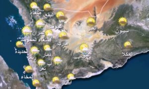 الأرصاد يتوقع أمطار غزيرة وعواصف رعدية خلال الساعات المقبلة