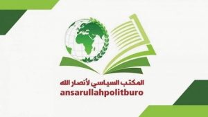 سياسي أنصار الله: تطبيع الحكام الجدد لسوريا مع العدو الإسرائيلي “خيانة وقحة”