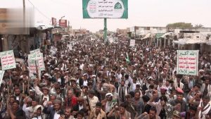47 مسيرة حاشدة في الجوف تنديدا بالخذلان العربي لأبناء غزة