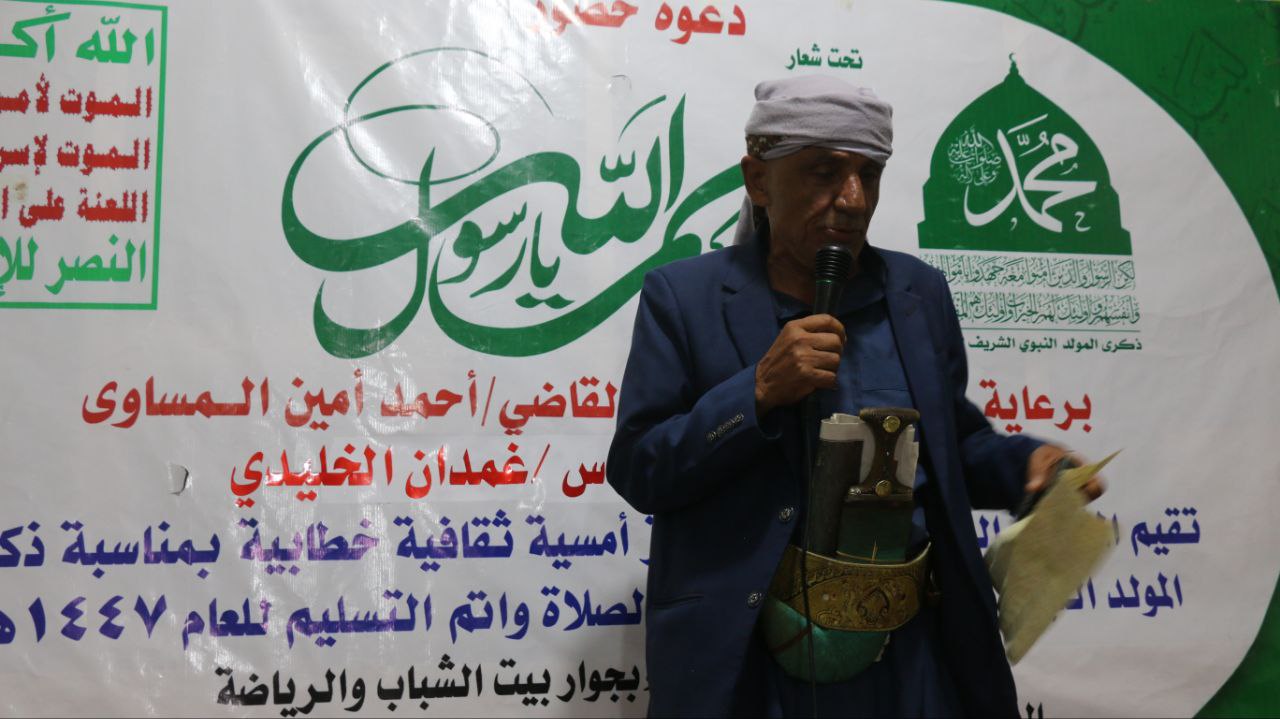 كهرباء تعز تحتفي بذكرى المولد النبوي