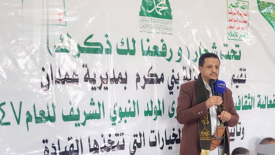 فعالية ثقافية في همدان بمناسبة المولد النبوي