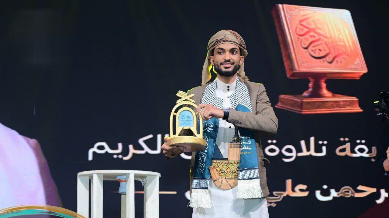 اختتام فعاليات مهرجان الرسول الأعظم في صنعاء