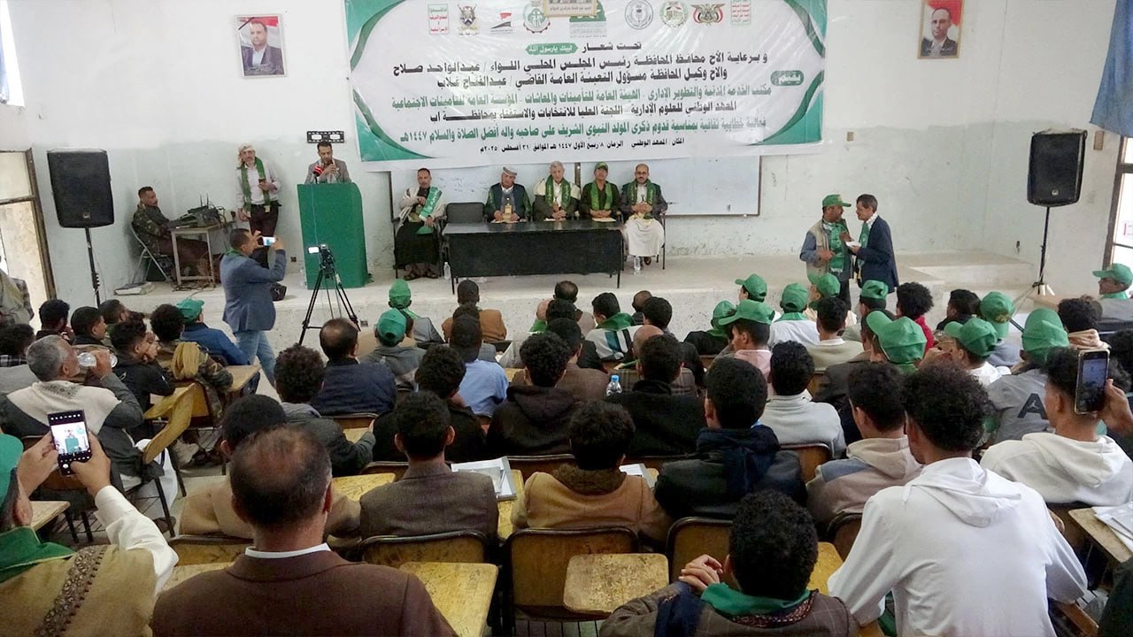 فعالية خطابية للمكاتب الخدمية بإب إحياءً لذكرى المولد النبوي