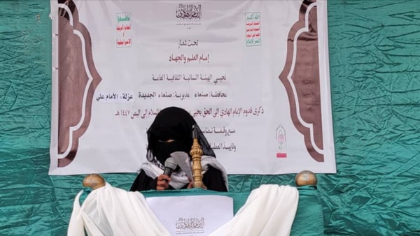 فعاليات نسائية في صنعاء إحياءً لذكرى قدوم الإمام الهادي ونصرة لغزة