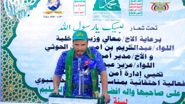 إدارة أمن المنطقة الشرقية في الحديدة تحتفي بذكرى المولد النبوي