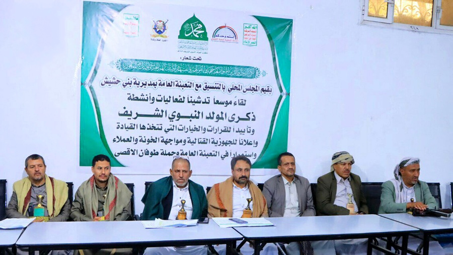 بني حشيش تدشن فعاليات ذكرى المولد النبوي الشريف