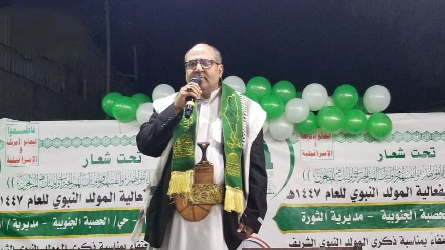 أمسيتان في مديرية الثورة بالأمانة احتفاء بالمولد النبوي الشريف