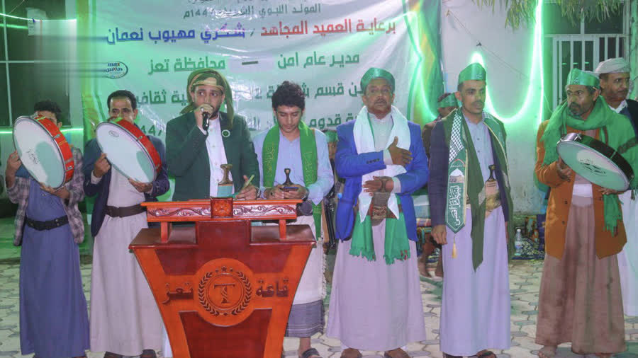 قسم 22 مايو في التعزية يحيي ذكرى المولد النبوي الشريف
