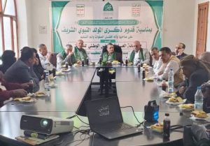المجلس الوطني للسكان ينظم ندوة ثقافية بذكرى المولد النبوي