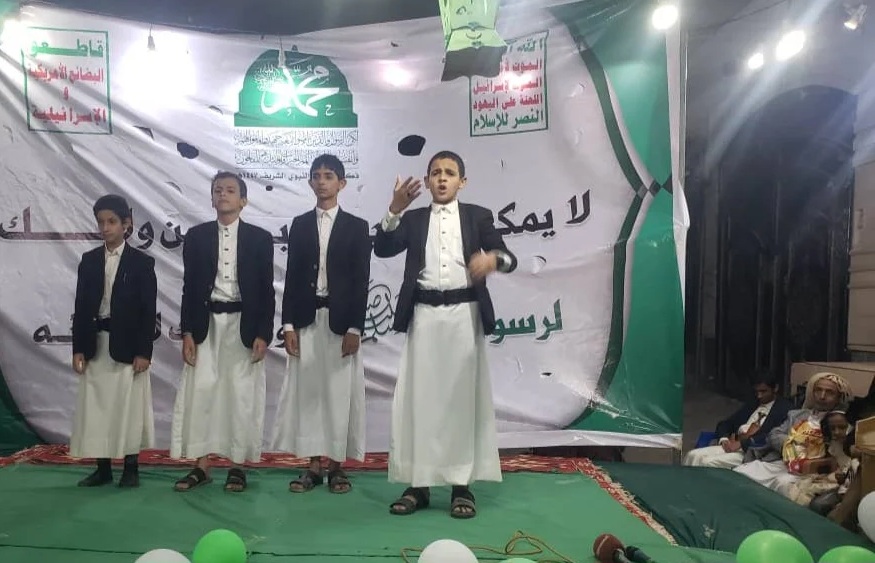 أمسيات بمديرية شعوب في أمانة العاصمة احتفاء بذكرى المولد النبوي