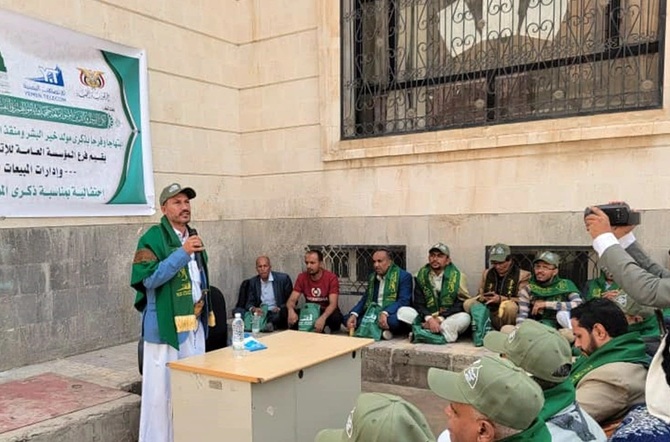 فعالية لمكتب الثقافة والسياحة بمديرية الثورة في أمانة العاصمة