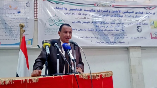 الثقافة وهيئة الكتاب تحييان الذكرى الـ26 لرحيل الشاعر الكبير عبدالله البردوني