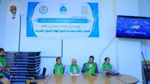 فعالية ثقافية للمركز التنفيذي للتعامل مع الألغام بذكرى المولد النبوي الشريف