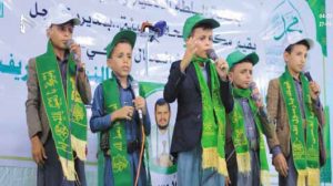 شخصيات لـ”الثورة “: نستمد من الرسول الكريم مواصلة النهج الجهادي والانتصار للأشقاء في فلسطين ولبنان