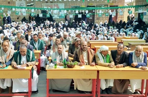 انطلاق مهرجان خاتم المرسلين بمديرية صنعاء الجديدة