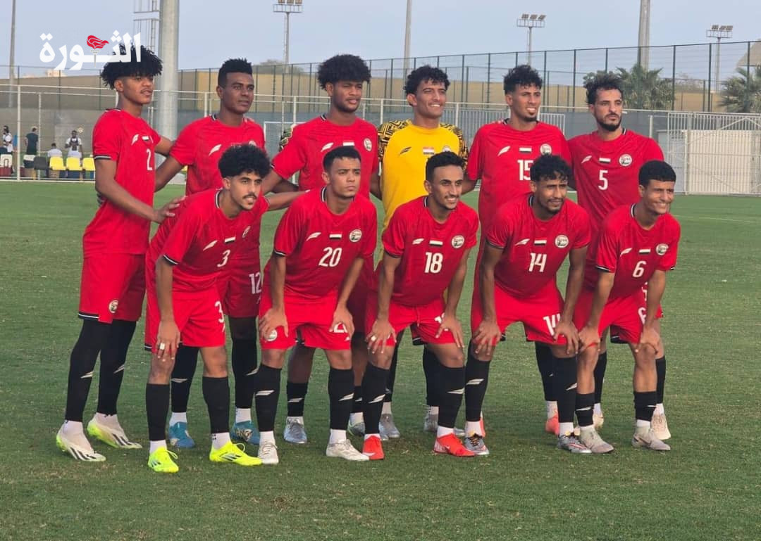 المنتخب الأولمبي يواجه فيتنام بطموح التأهل لنهائيات آسيا
