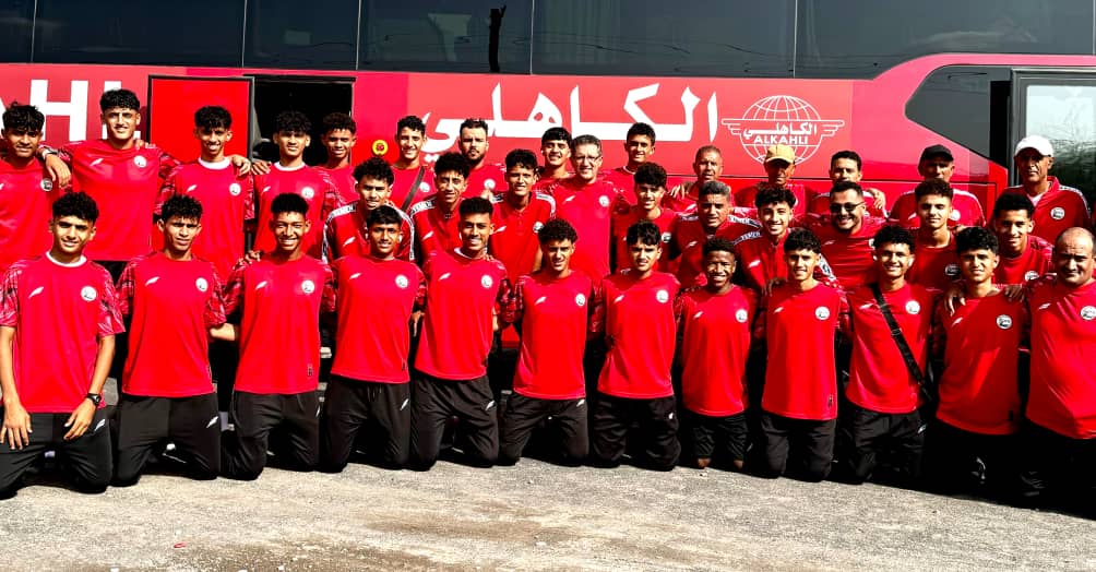 بعثة منتخب الناشئين تغادر إلى قطر للمشاركة في كأس الخليج