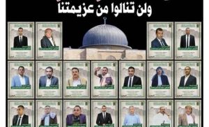 في صنعاء.. العدو الإسرائيلي يرتكب واحدة من أكبر المجازر بحق الصحفيين والعالم صامت