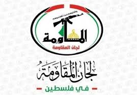 لجان المقاومة في فلسطين: العدوان الصهيوني على اليمن يشكل جريمة حرب جديدة