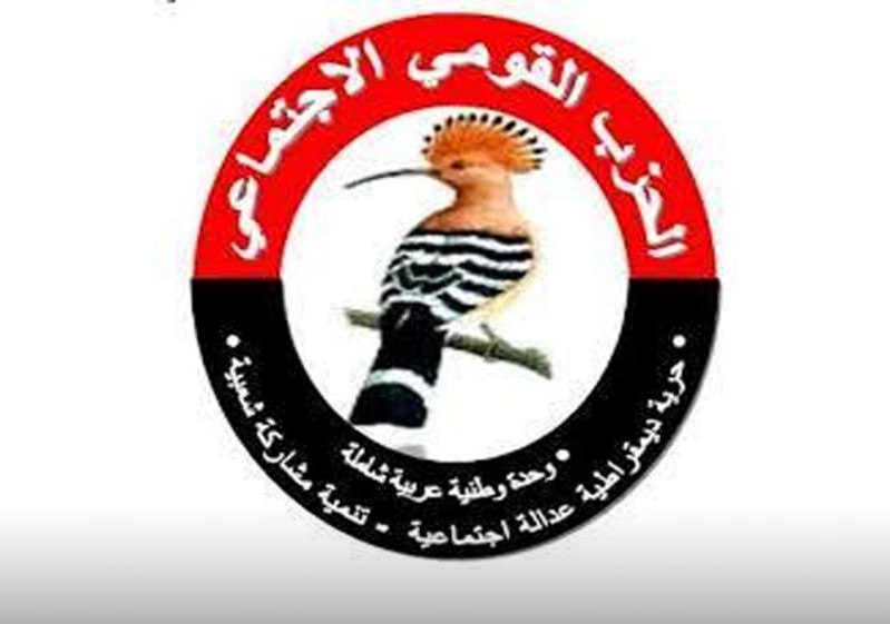 الحزب القومي الاجتماعي يدين العدوان الصهيوني على ميناء الحديدة