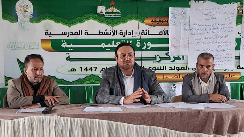 مناقشة سبل تعزيز الرعاية التربوية لأبناء الشهداء