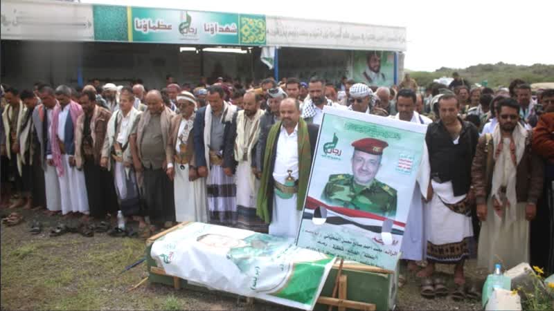 تشييع جثمان الشهيد الرائد محمد الضحياني في دمت