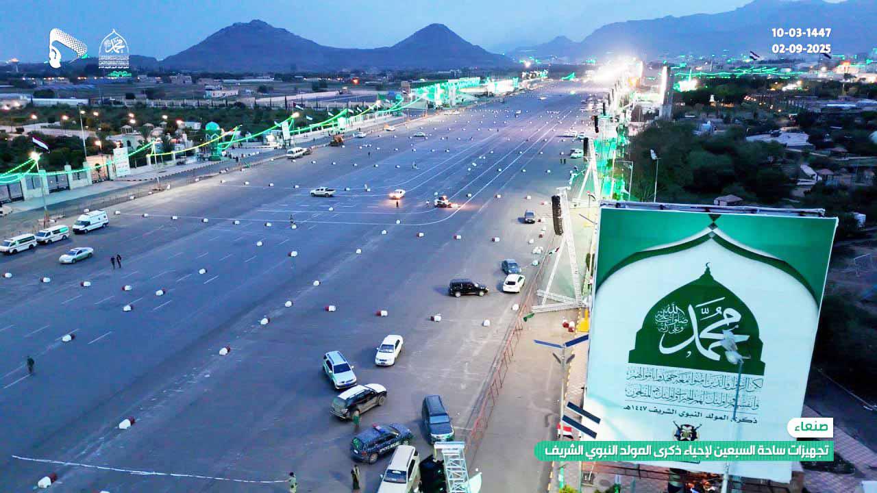 المولد النبوي الشريف.. احتفاء اليمنيين جهاد وتضحية