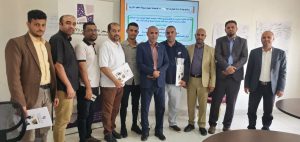 صندوق تنمية المهارات يختتم برنامجا تدريبيا في إدارة المشتريات
