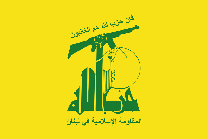 حزب الله اللبناني يعرب عن دعمه وتأييده لموقف “حماس” إزاء خطة ترامب