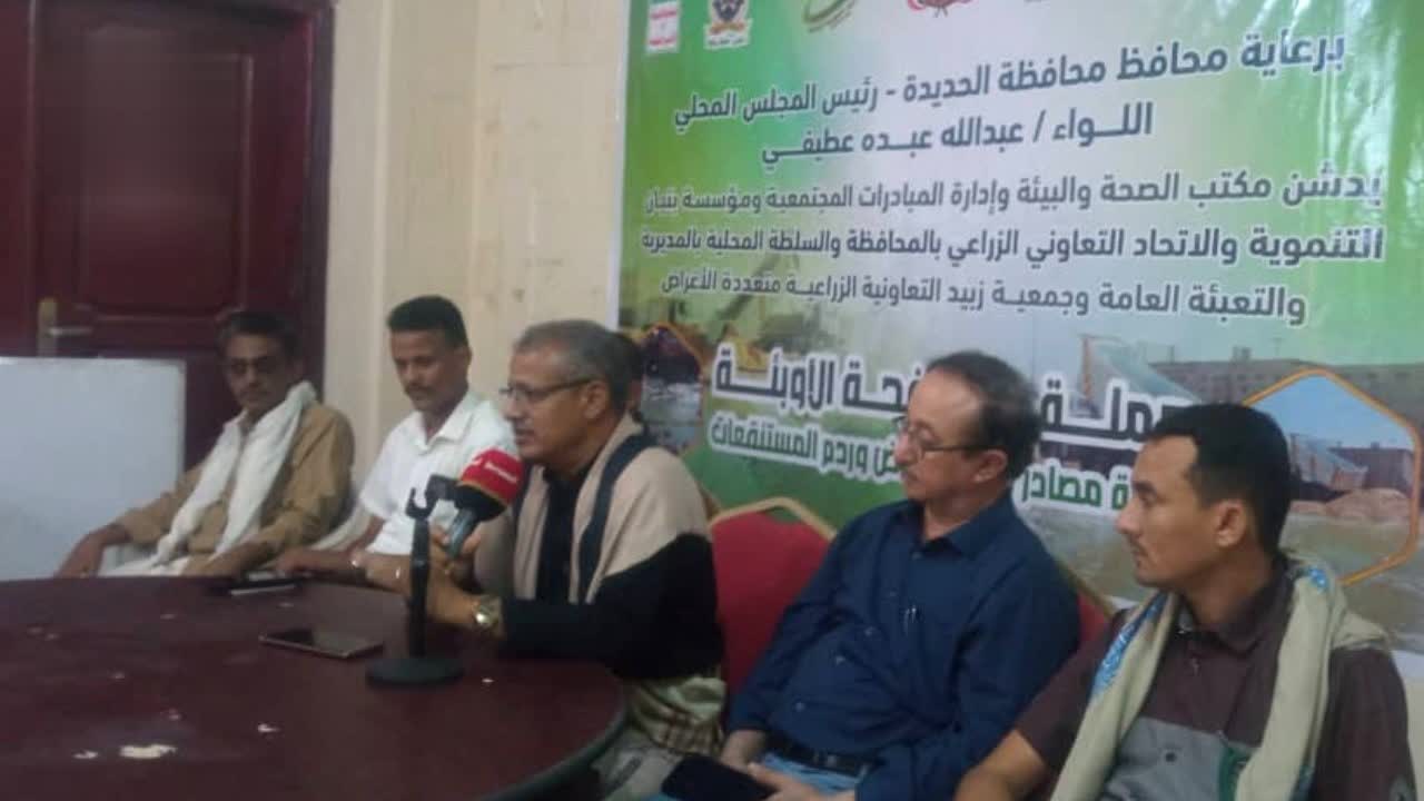 تدشين حملة لمكافحة الأوبئة وردم المستنقعات في زبيد