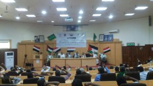 اختتام الدورة التدريبية الأولى لتفعيل الأنشطة المهارية والتعليمية بمحافظة الحديدة