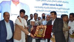 وزارة الكهرباء والمياه تحيي أربعينية الشهيد الدكتور علي سيف محمد وزارة الكهرباء والمياه تحيي أربعينية الشهيد الدكتور علي سيف محمد