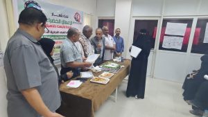 تأهيل 23 رائدة أعمال في إدارة الأعمال الخضراء للمنشآت الصغيرة والمتوسطة بالحديدة تأهيل 23 رائدة أعمال في إدارة الأعمال الخضراء للمنشآت الصغيرة والمتوسطة بالحديدة
