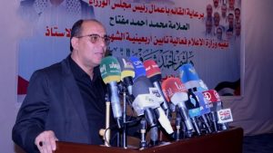 وزارة الإعلام تحيي أربعينية الشهيد المجاهد هاشم أحمد شرف الدين وزارة الإعلام تحيي أربعينية الشهيد المجاهد هاشم أحمد شرف الدين