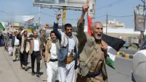 مسير راجل ووقفة في صنعاء الجديدة تضامنا مع الشعب الفلسطيني مسير راجل ووقفة في صنعاء الجديدة تضامنا مع الشعب الفلسطيني