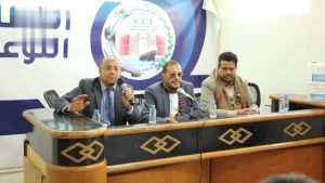 قطاع المواد الزراعية في الغرفة التجارية بالأمانة يعيد هيكلة إدارته وينتخب السري رئيسا للقطاع  قطاع المواد الزراعية في الغرفة التجارية بالأمانة يعيد هيكلة إدارته وينتخب السري رئيسا للقطاع