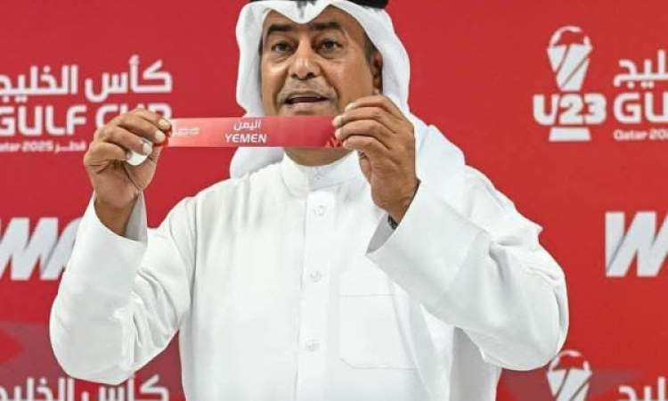 منتخبنا الأولمبي في المجموعة الثانية من بطولة كأس الخليج