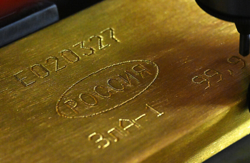 الاحتياطي الذهبي الروسي يسجل قفزة تاريخية