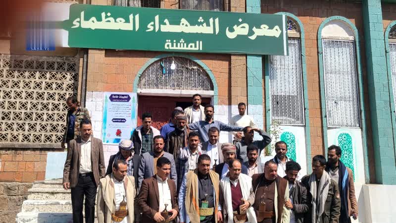 تكريم أسر الشهداء من منتسبي المؤسسة المحلية للمياه في إب