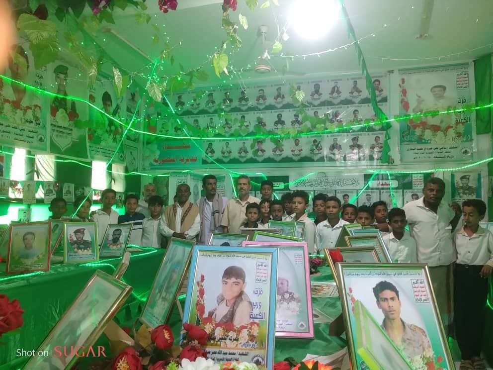 اختتام فعاليات ذكرى الشهيد في المنصورية بالحديدة