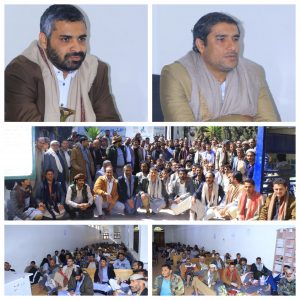 اختتام الورشة التدريبية الرابعة للعاملين بالإصلاحيات المركزية والسجون الاحتياطية في صنعاء