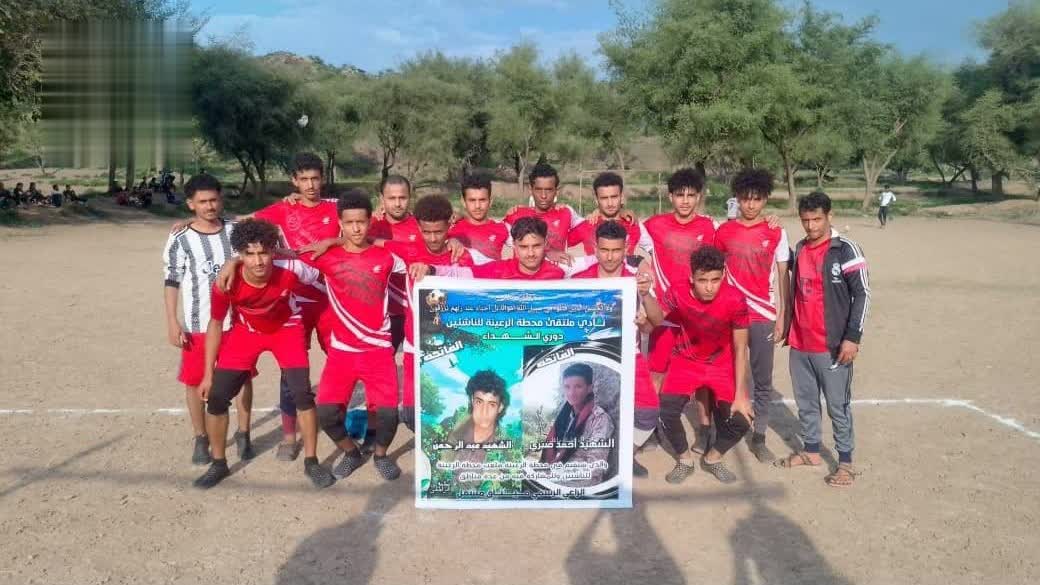 افتتاح دوري الشهيد لكرة القدم في شرعب الرونة