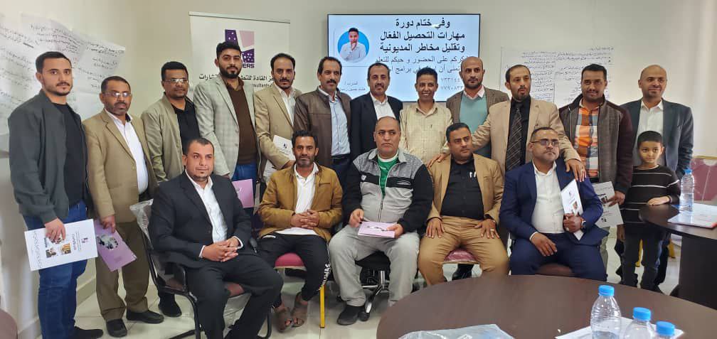 صندوق تنمية المهارات يختتم برنامجين تدريبيين في التحصيل والتسويق الرقمي