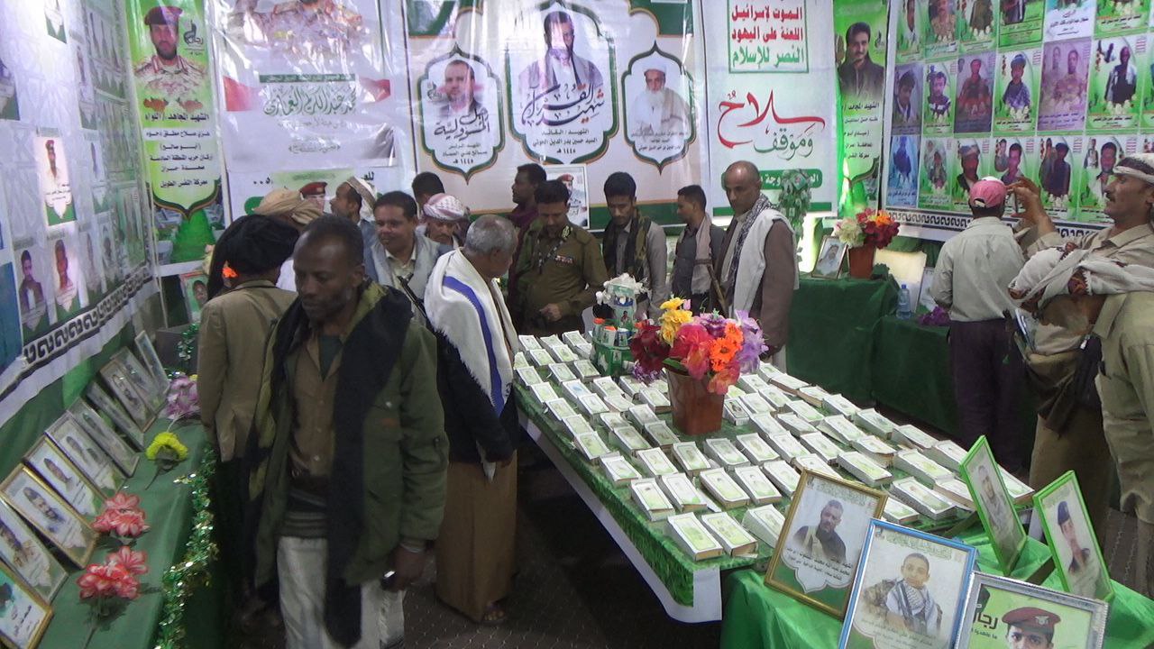 افتتاح معرض صور الشهداء في حيفان وتكريم أسر الشهداء في التعزية