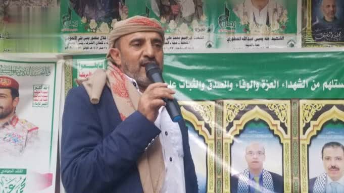 مكتب فرع الزكاة في شرس بحجة يحتفي بالذكرى السنوية للشهيد