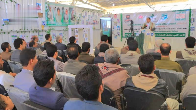 فعالية خطابية للمختبر المركزي وبنك الدم ومركز العزل في صعدة بذكرى الشهيد