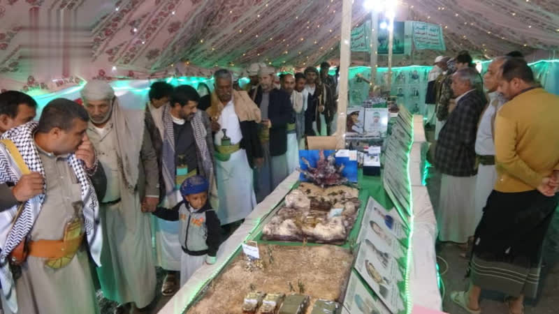 افتتاح معرضين وتكريم لأبناء الشهداء في بني الحارث