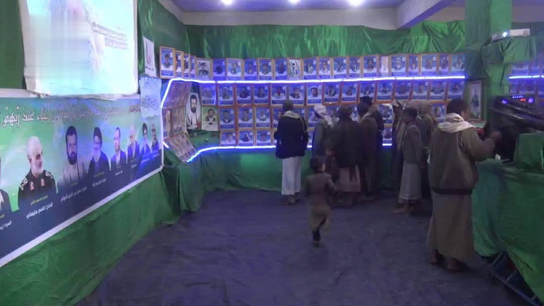 إفتتاح معرض شهداء عزلة عيال مالك في بني حشيش