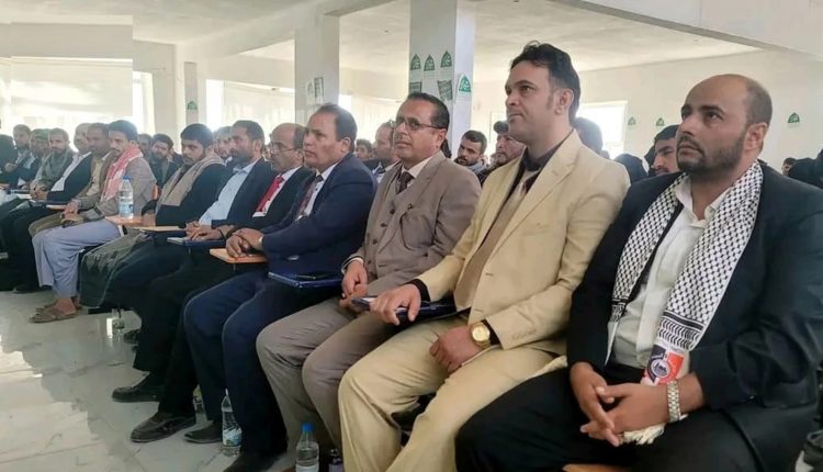 جامعة الضالع