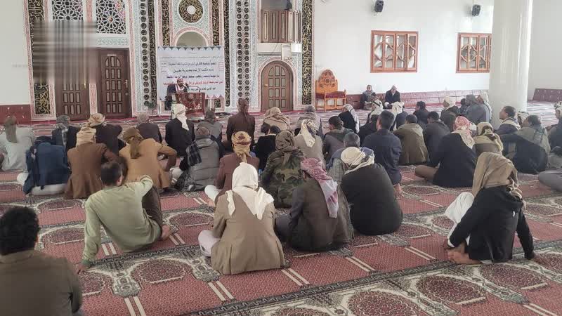 لقاء علمائي في مديرية معين تنديداً بالإساءة الأمريكية للقرآن الكريم